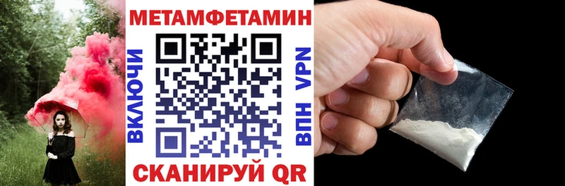 Amphetamine 98%  Берёзовка 