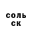 КЕТАМИН VHQ Dilzer Muhammedjanova