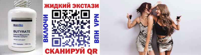 hydra рабочий сайт Берёзовка БУТИРАТ BDO