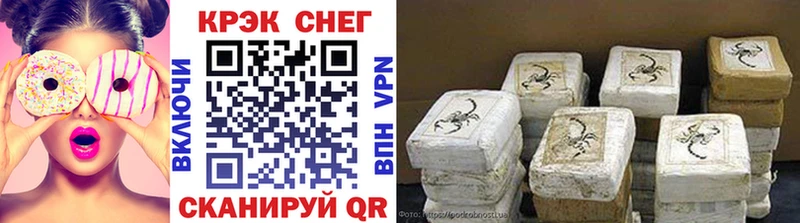 MEGA tor  Берёзовка  КОКАИН 98% 