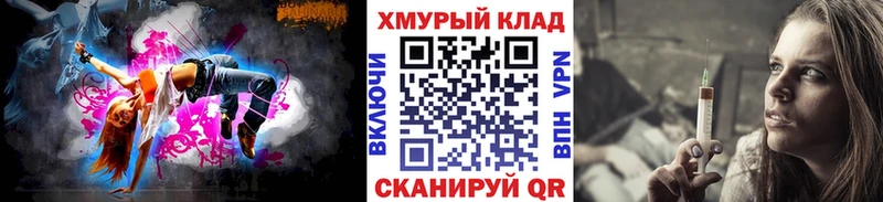 ГЕРОИН VHQ  где купить   blacksprut рабочий сайт  Берёзовка 