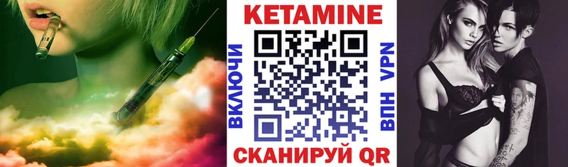 Кетамин ketamine хочу наркоту Берёзовка