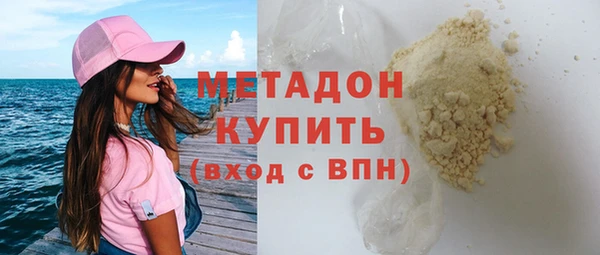 синтетический гашиш Абинск