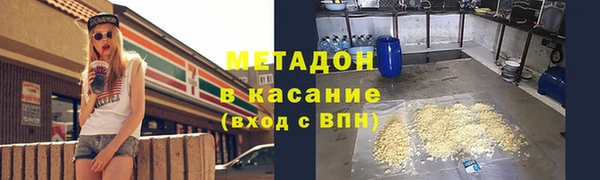 кокаин перу Абаза
