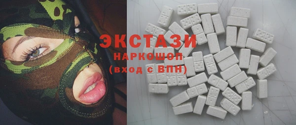 синтетический гашиш Абинск