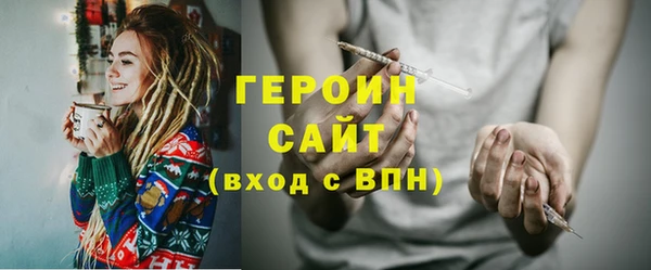 синтетический гашиш Абинск