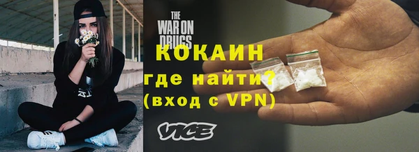 кокаин перу Абаза