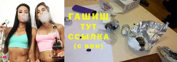 бутират Алексин