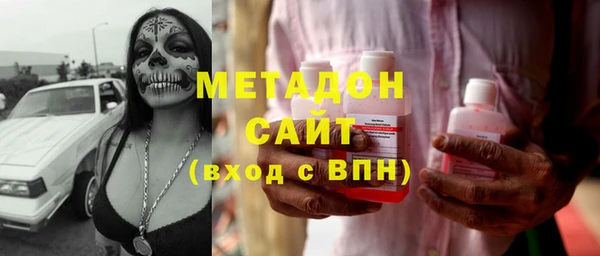 синтетический гашиш Абинск