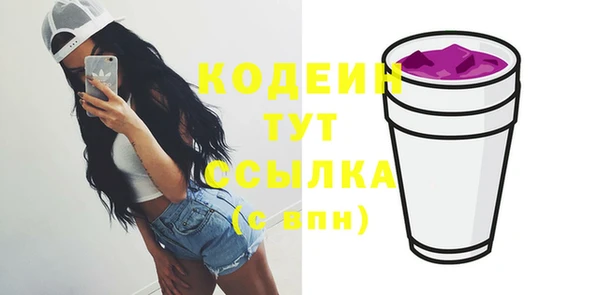 МДМА Абдулино