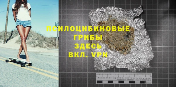 МДМА Абдулино