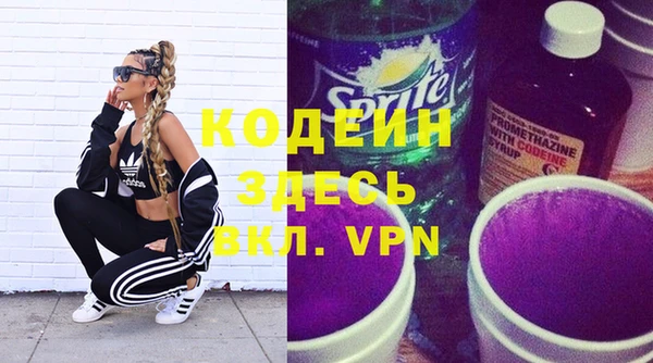кокаин перу Абаза