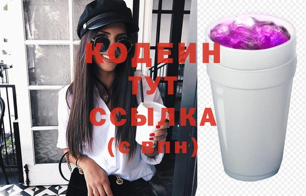 кокаин перу Абаза
