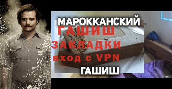 МДМА Абдулино