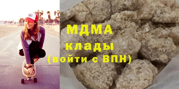 МДМА Абдулино