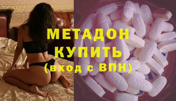 МДМА Абдулино