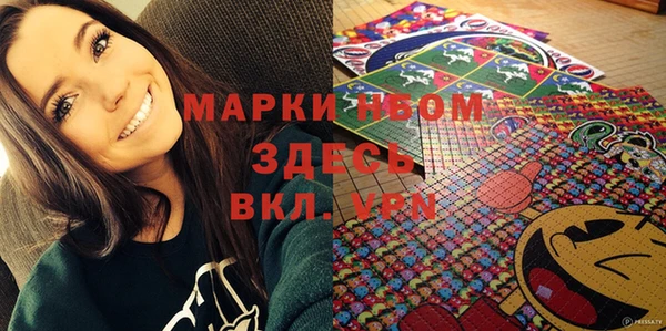 МДМА Абдулино