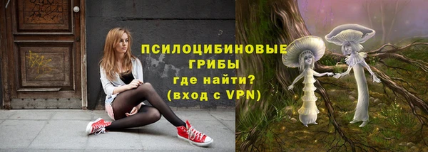 МДМА Абдулино