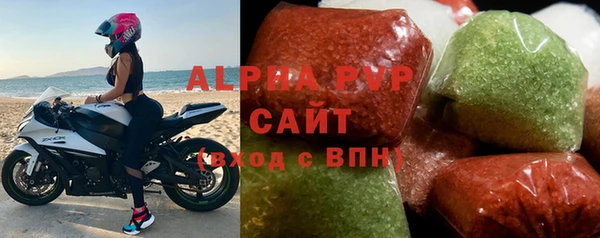 кокаин перу Абаза