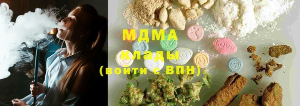 синтетический гашиш Абинск