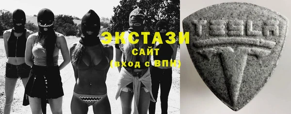 МДМА Абдулино