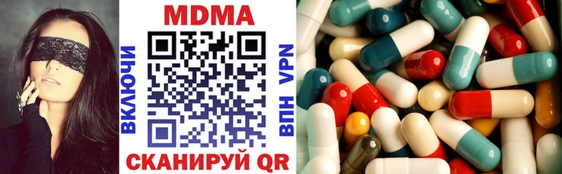 MDMA кристаллы  Берёзовка 