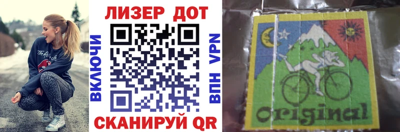 Марки 25I-NBOMe 1500мкг  mega   Берёзовка  купить  сайты 