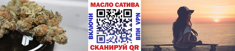 ТГК вейп  Берёзовка 